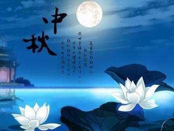 中秋节的由来和传说作文400字,中秋节的由来和传说500字