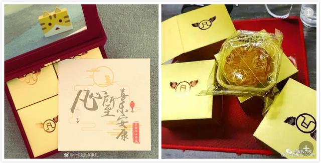 明星送中秋节礼品,中秋节明星送福利