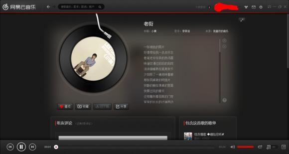 强烈推荐14款好用的软件,免费好用的软件推荐