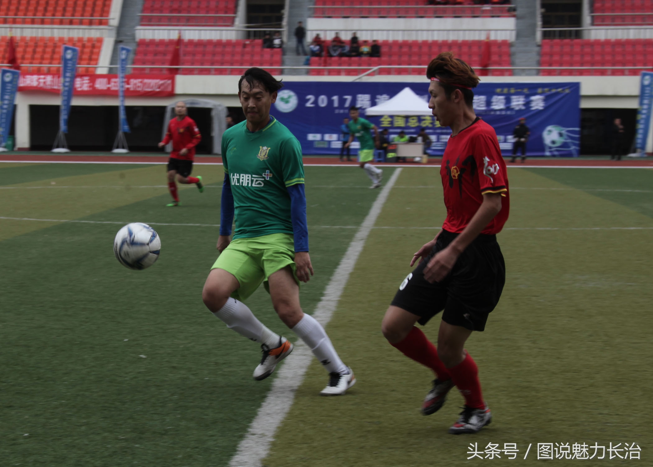 中国足球超级联赛总决赛,踢遍神州全国总决赛战况