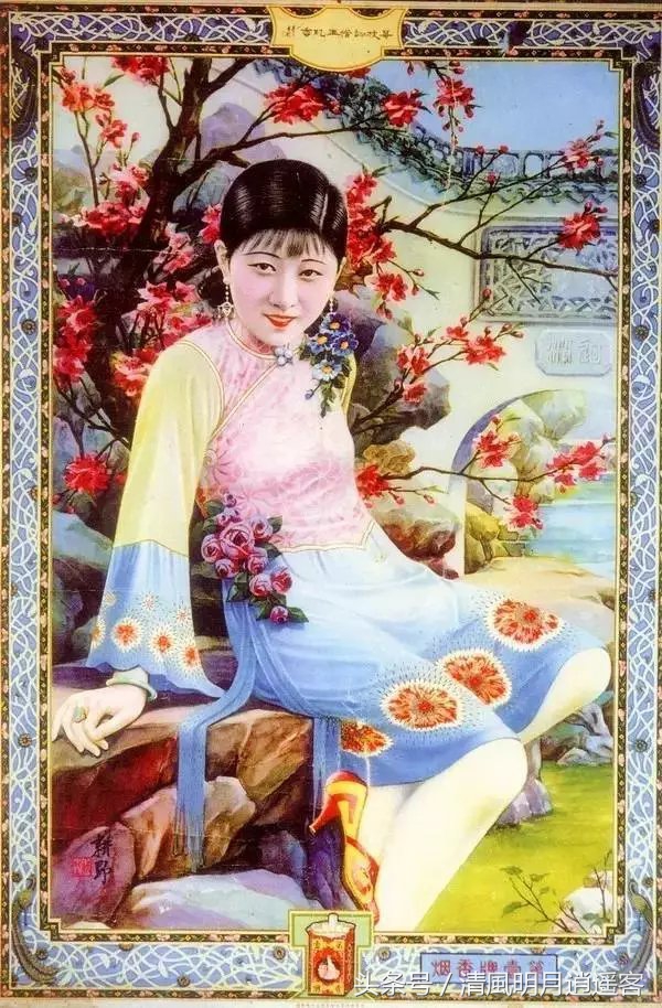 当香烟遇上美女，民国时期的广告海报，难得一见！