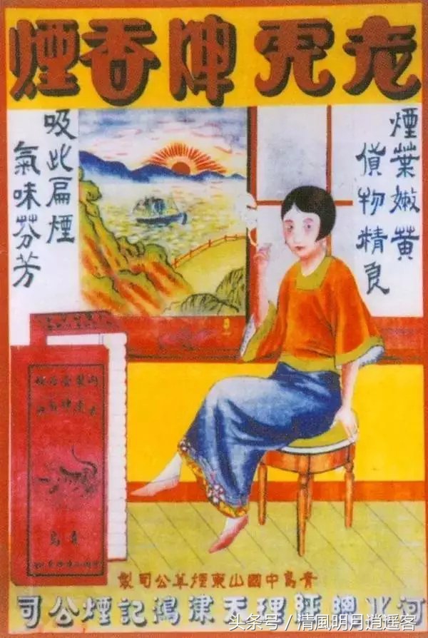 当香烟遇上美女，民国时期的广告海报，难得一见！