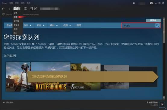 绝地求生大逃杀安装,绝地求生大逃杀安装教程