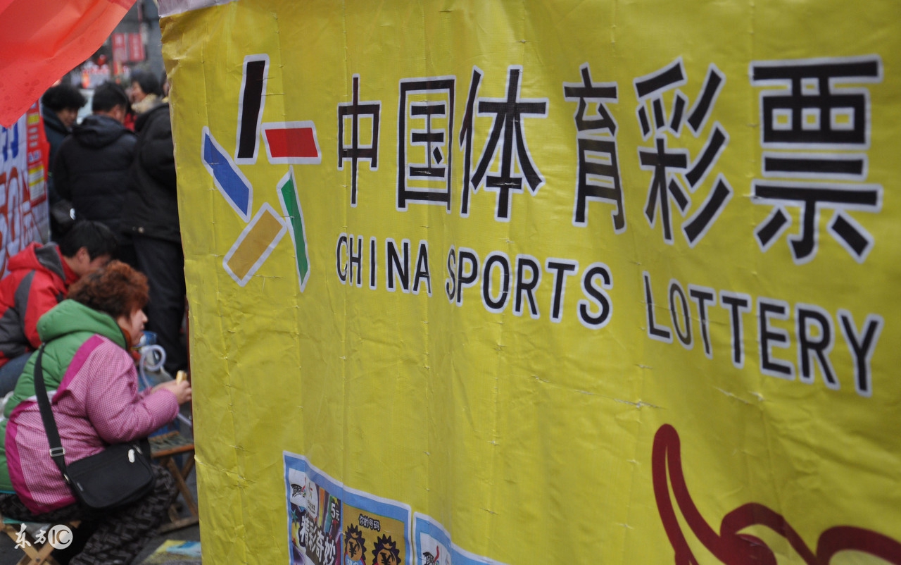 云南中国体育彩票11选五开奖结果,云南体彩开奖结果查询今天晚上