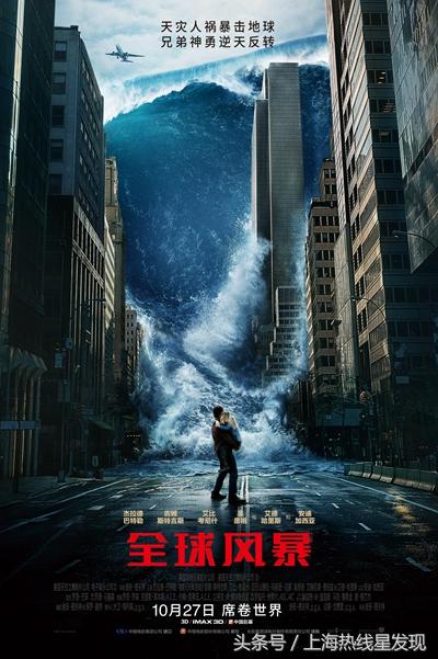 10月观影指南,10月观影合集