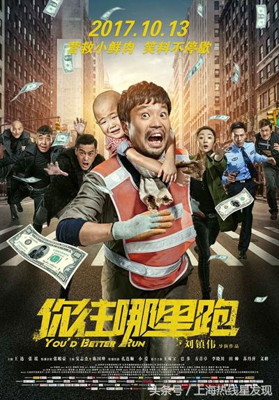 10月观影指南,10月观影合集