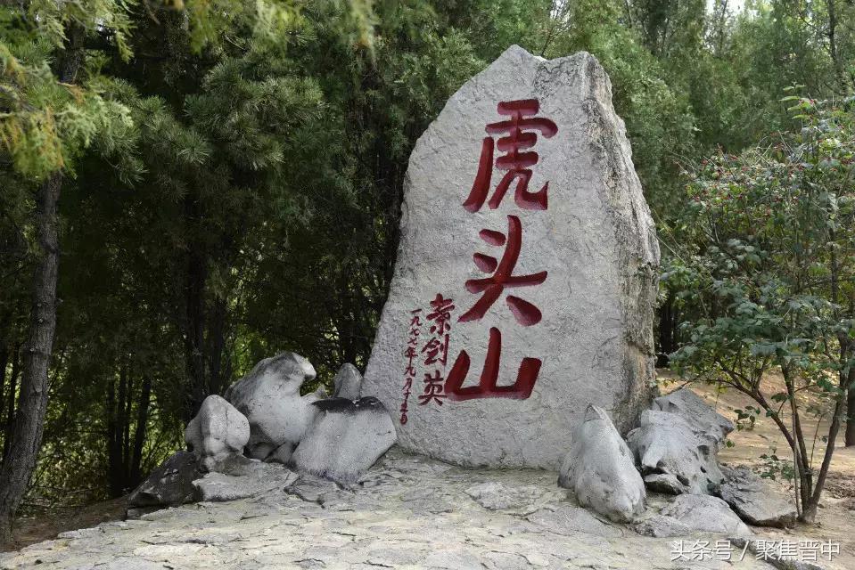 走进大寨,如今的大寨