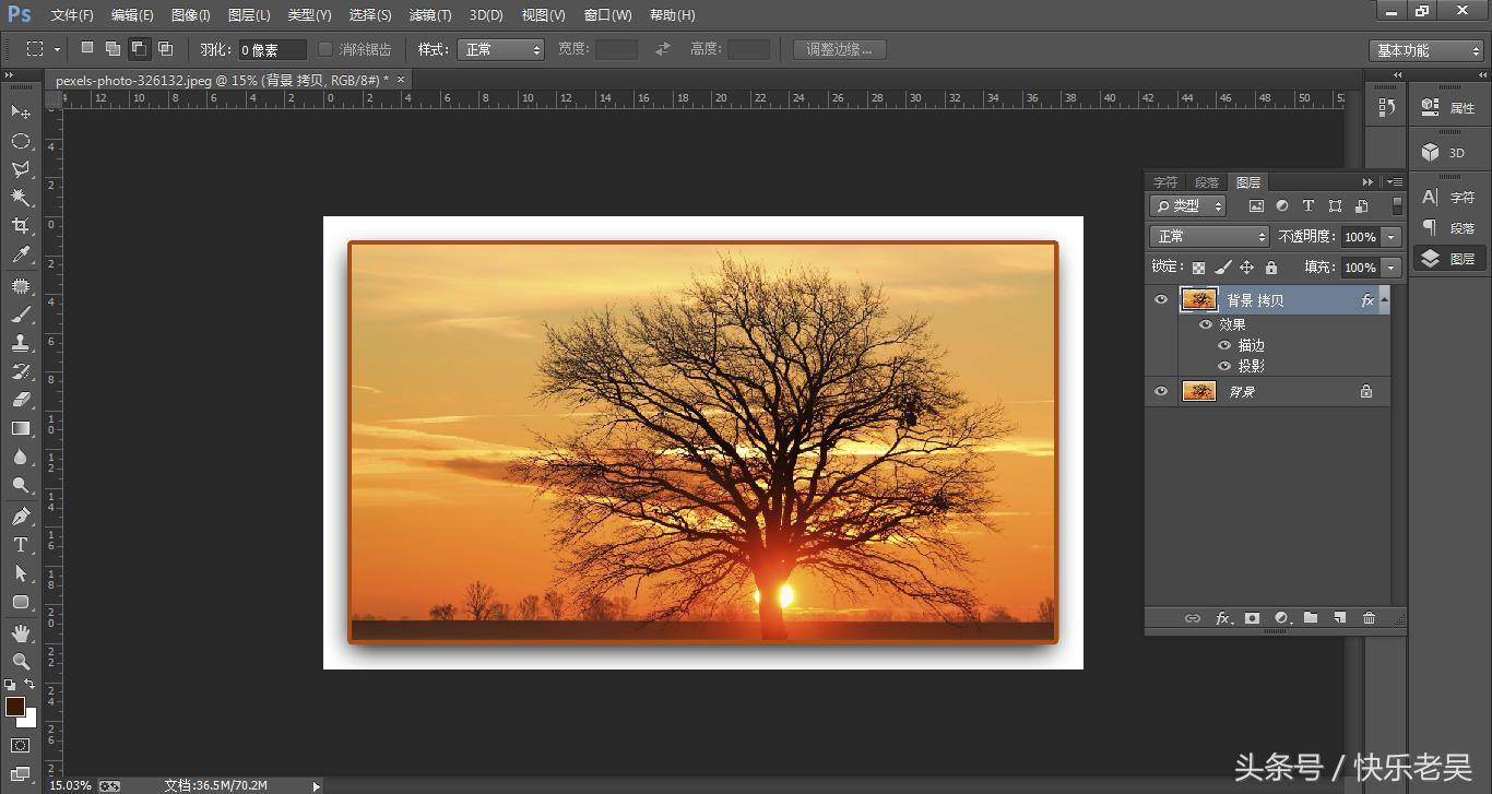ps教程如何加背景颜色,ps教程添加图片