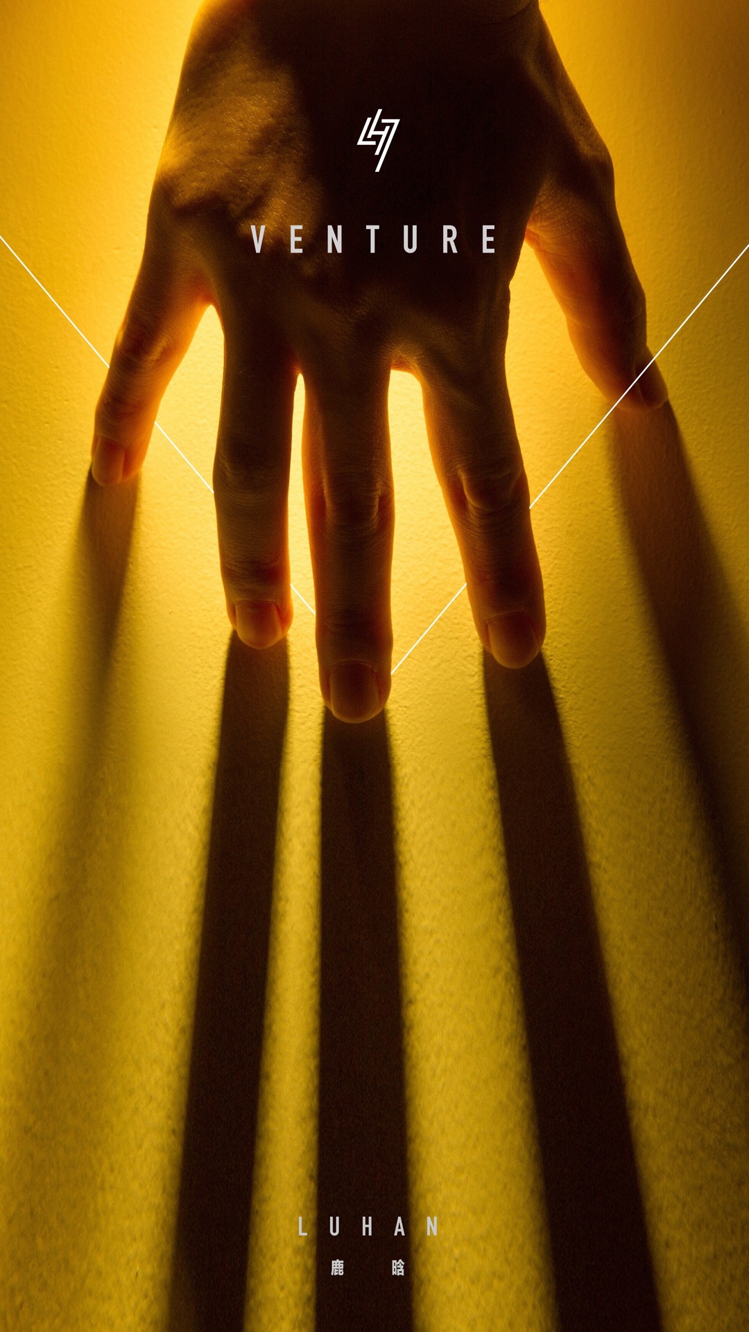 鹿晗高清手机壁纸大图,鹿晗高清壁纸2017卡通