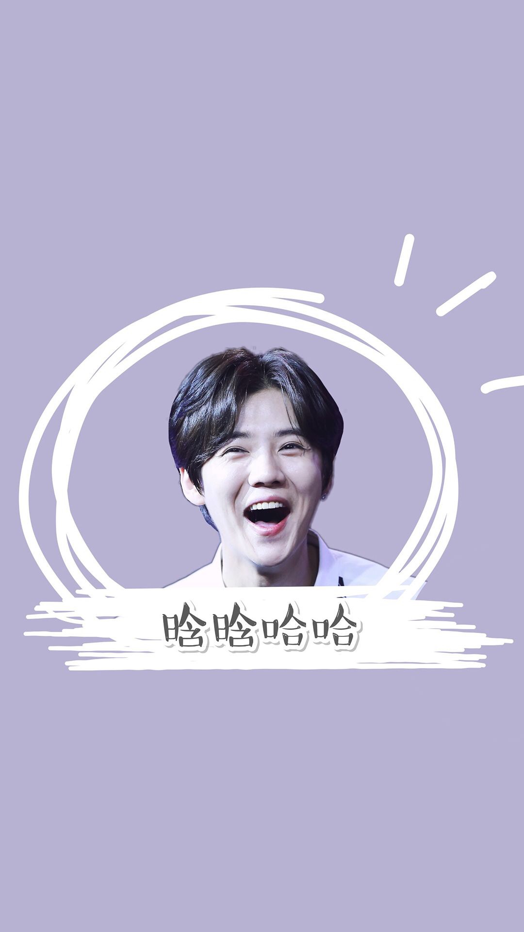 鹿晗高清手机壁纸大图,鹿晗高清壁纸2017卡通