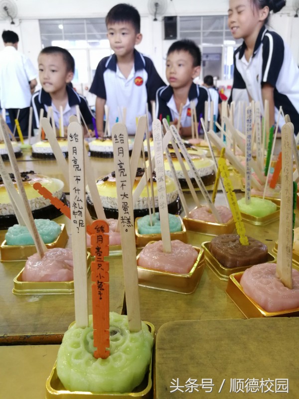 顺德这五间小学“写诗”为“月亮妈妈”开“生日诗会”