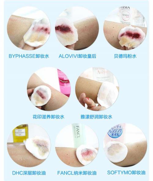 卸妆水女生推荐,卸妆水干净还是卸妆油干净