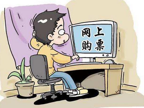 网上购机票有风险吗,网上购机票需要关注什么