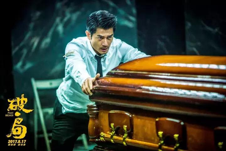 王千源和郭富城对决视频,郭富城和王千源生死对决