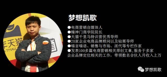 做技术如何打造个人ip,如何定位自己打造自己的商业ip