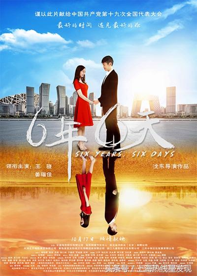 10月观影指南,10月观影合集