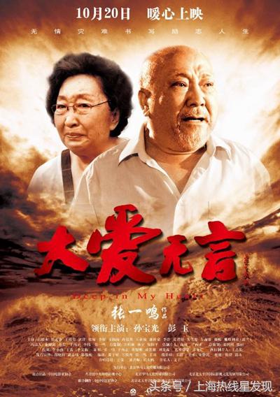 10月观影指南,10月观影合集