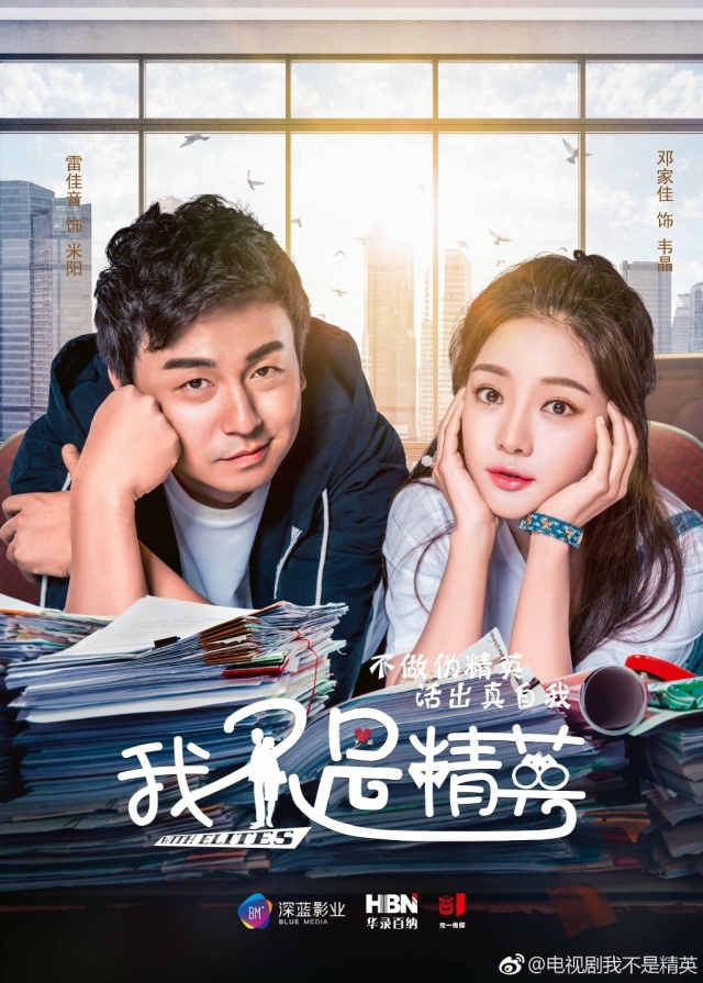 国庆追剧指南丨雷佳音、张嘉译、袁泉、王珞丹，总有一款适合你！