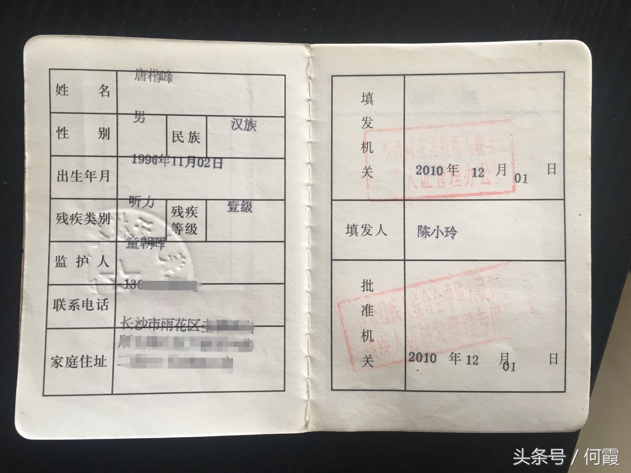 神！李矛弟子听障奥运夺两金“野心暴露了”