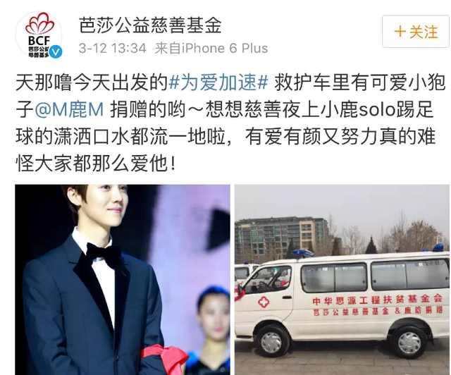 鹿晗吸粉名场面,鹿晗圈粉视频完整