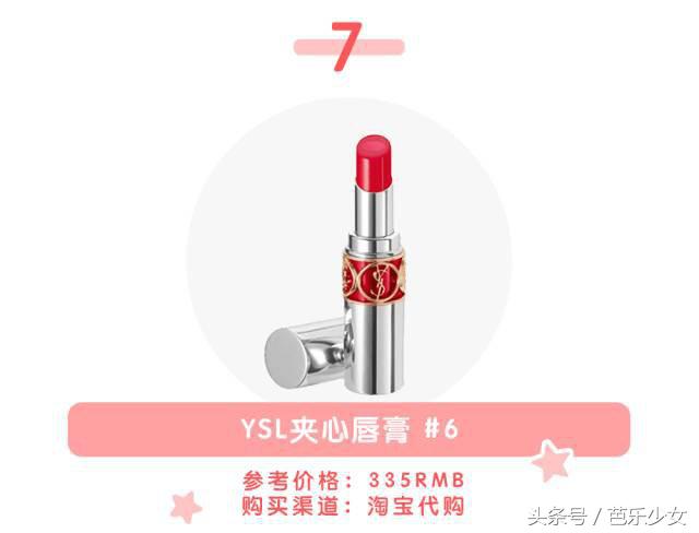 我涂过100支口红，只有它被直男夸过！