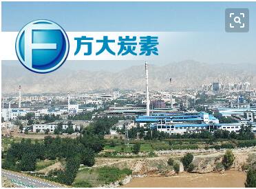 方大炭素这只股今天多少钱,方大炭素概念龙头