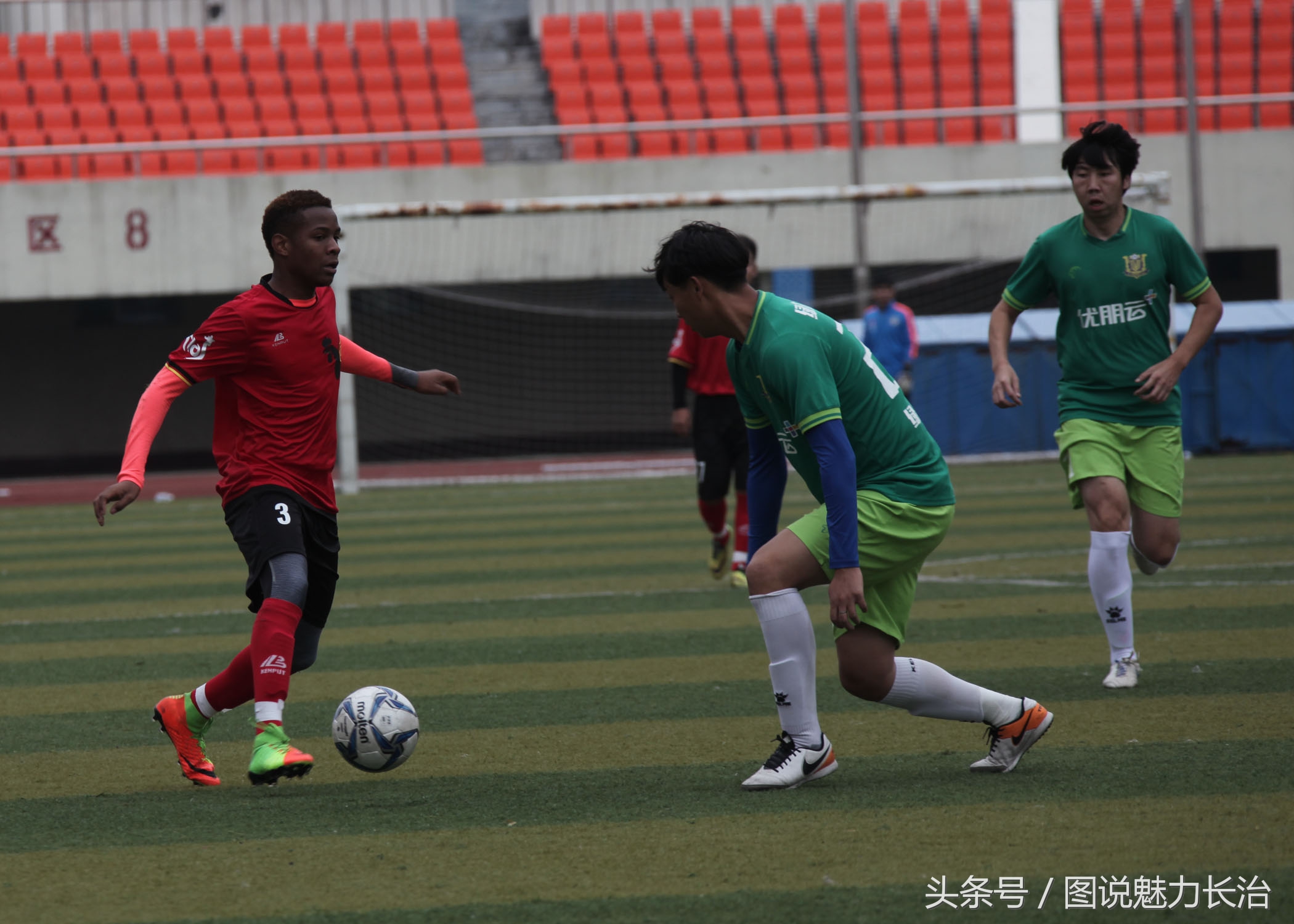 中国足球超级联赛总决赛,踢遍神州全国总决赛战况