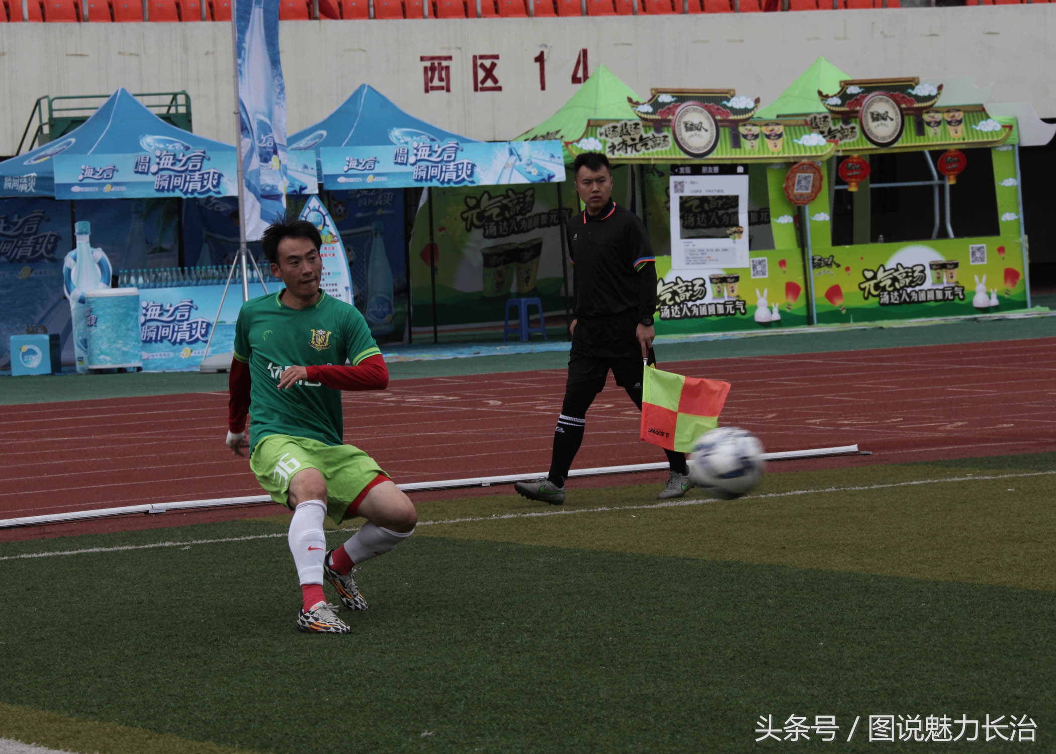 中国足球超级联赛总决赛,踢遍神州全国总决赛战况