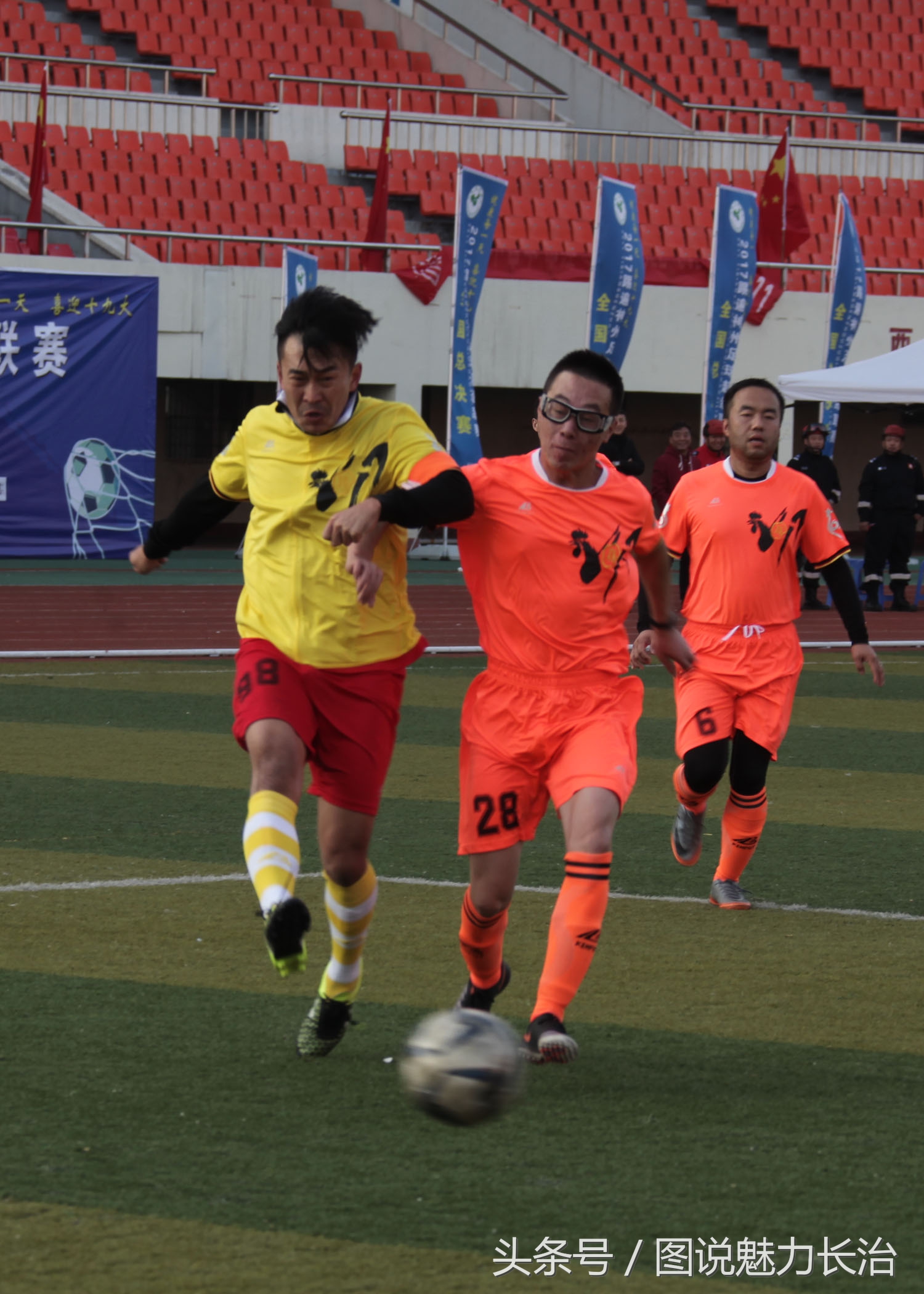 中国足球超级联赛总决赛,踢遍神州全国总决赛战况