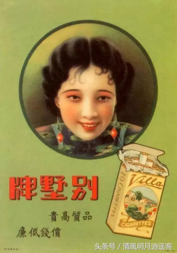 当香烟遇上美女，民国时期的广告海报，难得一见！