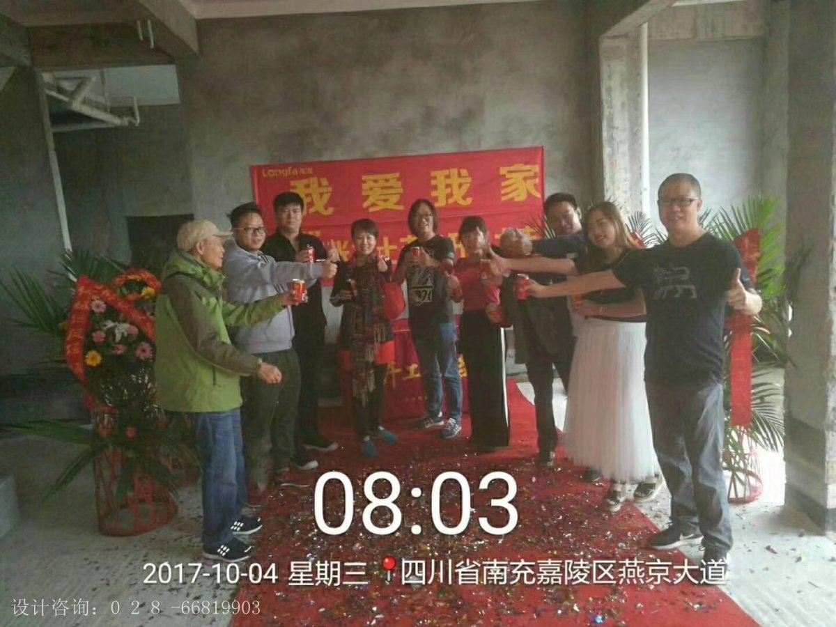 南充凤垭华庭装修,凤垭山装修