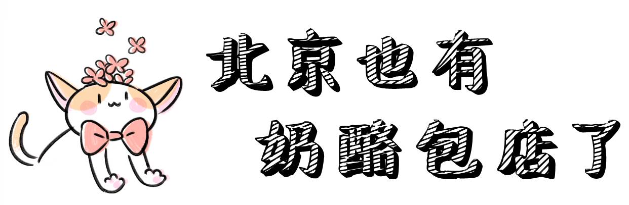 大悦城北京新开的店,西单大悦城和三里屯哪个好