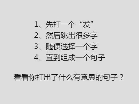 师傅，你得天天撸吧，不然手速不会这么快，我都看不明白