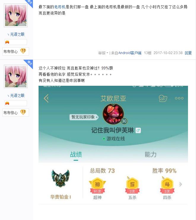 lol挂机处罚10分钟会等几局,lol有人挂机三分钟投降为啥扣分啊