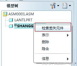 proe的装配图零件怎么旋转,proe零件修改后装配怎么同步