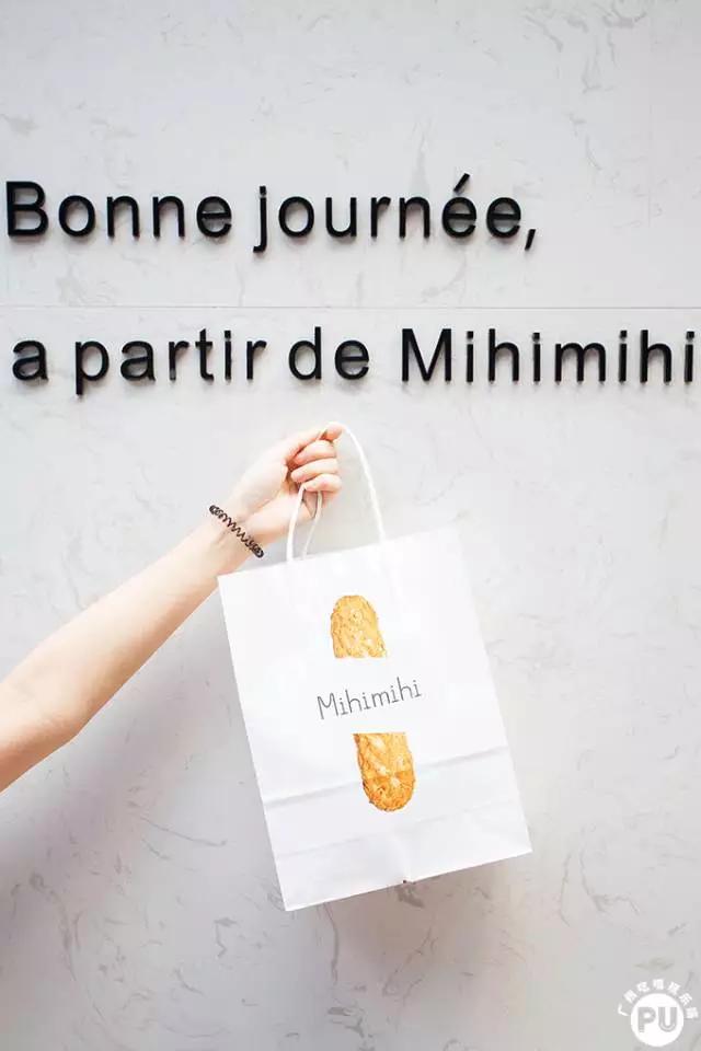 北京路爆浆,北京路爆浆甜品店