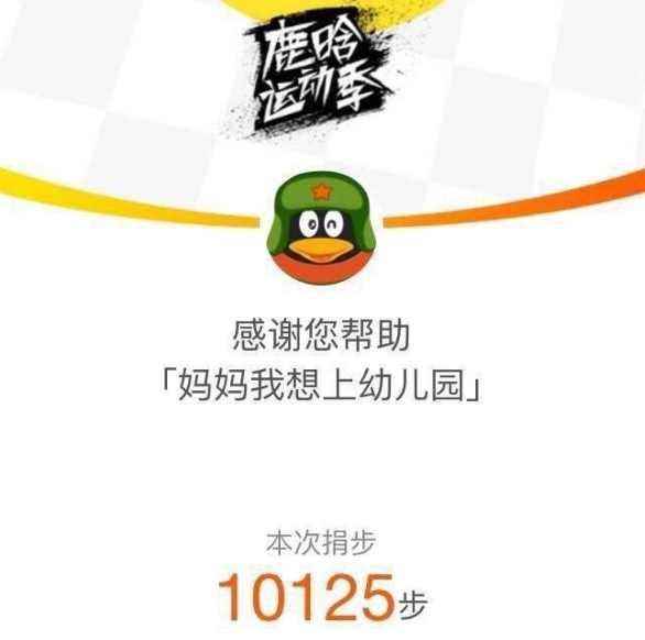 鹿晗吸粉名场面,鹿晗圈粉视频完整