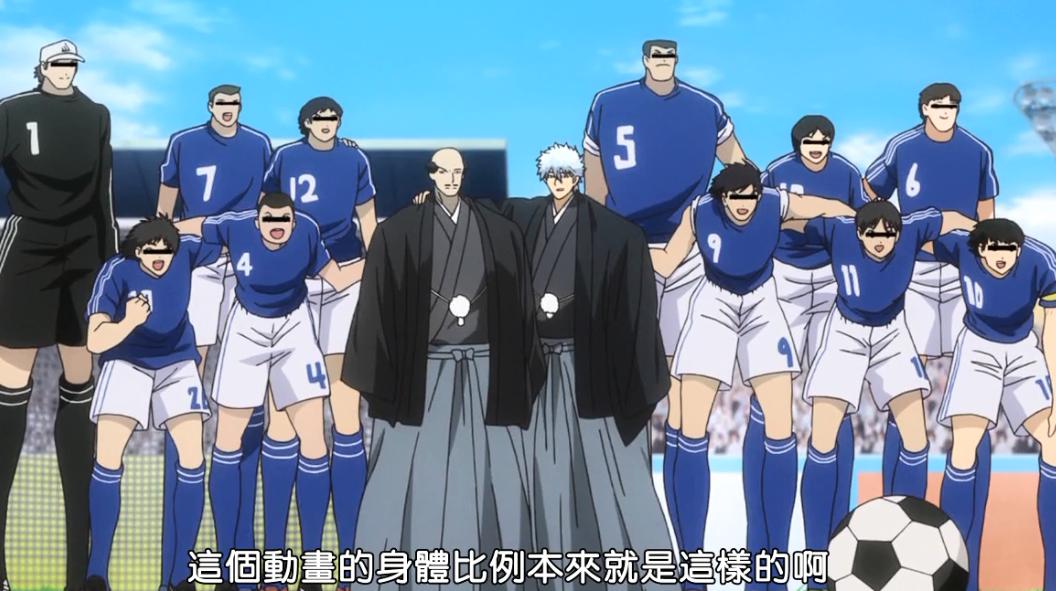 银魂神乐和万事屋,银魂性别转换篇神乐