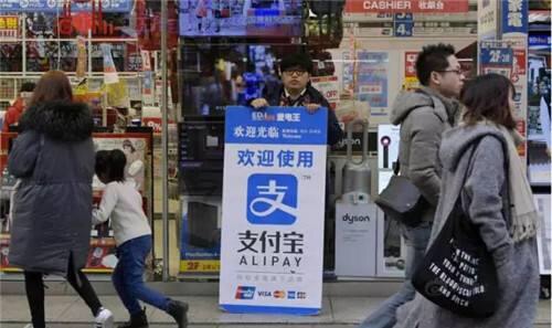 没支付宝日本商家发帖自嘲土包子网友：得中国消费者得天下