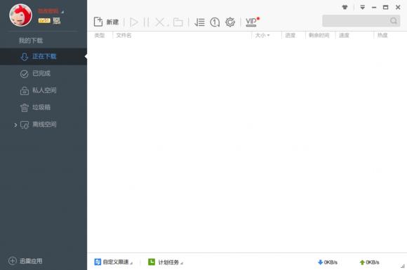 强烈推荐14款好用的软件,免费好用的软件推荐