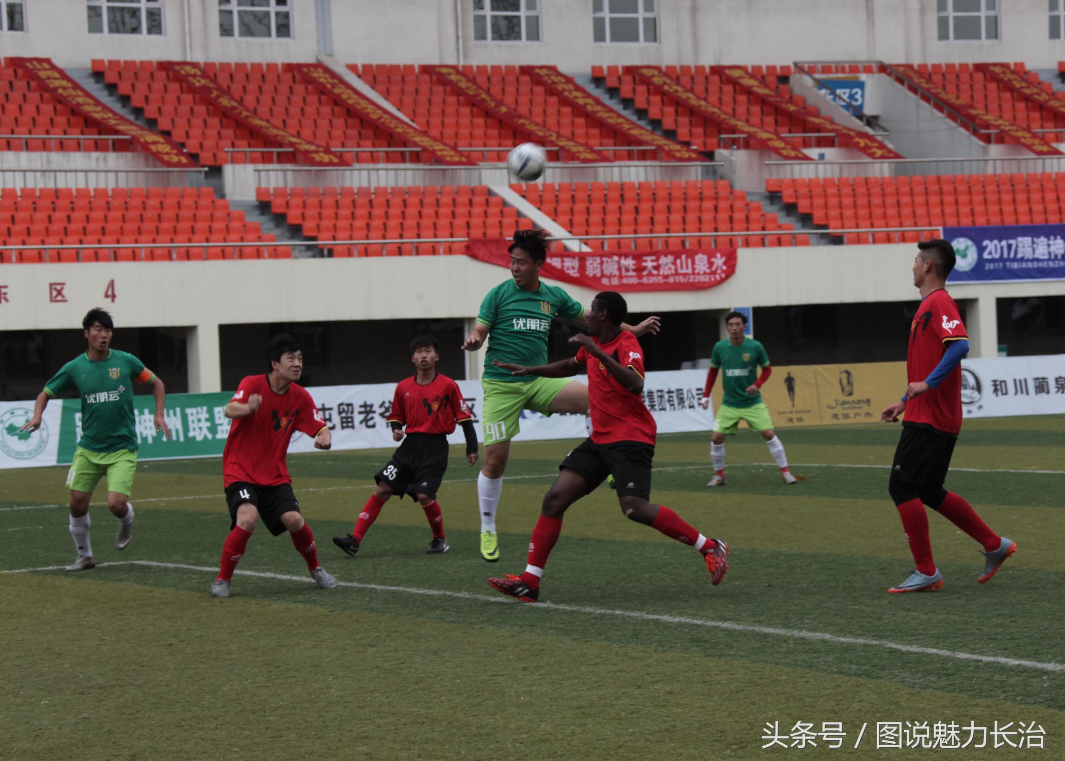 中国足球超级联赛总决赛,踢遍神州全国总决赛战况