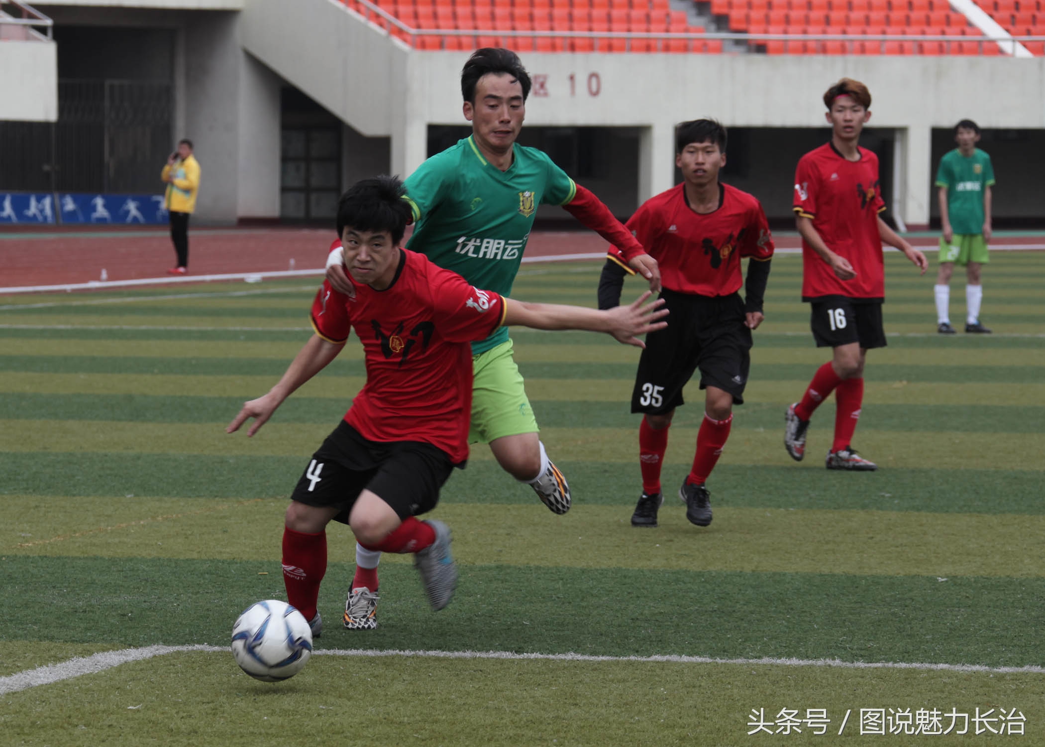 中国足球超级联赛总决赛,踢遍神州全国总决赛战况