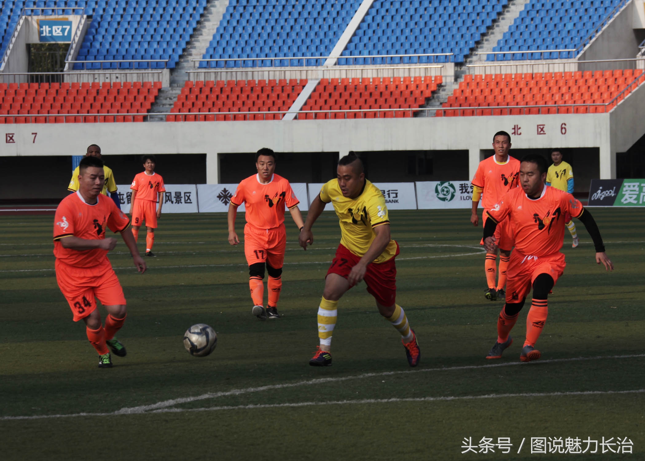 中国足球超级联赛总决赛,踢遍神州全国总决赛战况