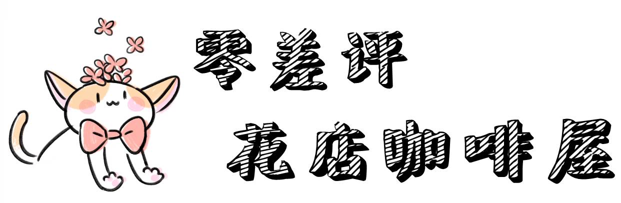 大悦城北京新开的店,西单大悦城和三里屯哪个好