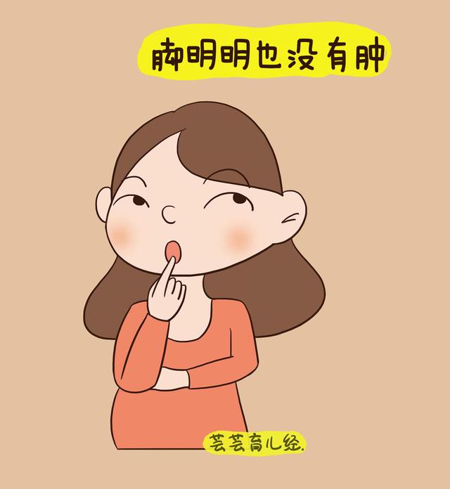 孕期身体发生的变化产后能恢复吗,怀孕后脚变宽了怎样恢复