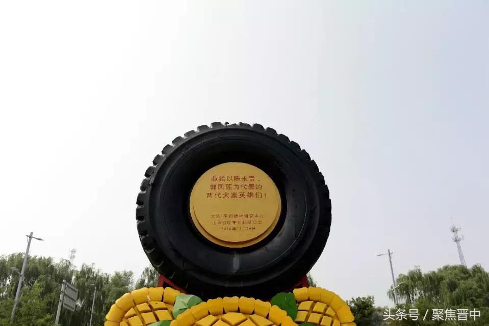 走进大寨,如今的大寨