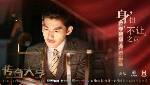 国庆追剧指南丨雷佳音、张嘉译、袁泉、王珞丹，总有一款适合你！