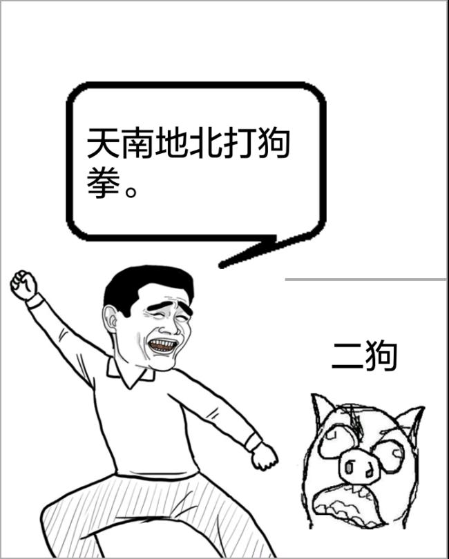 狗子犯错打了以后还是犯错,狗子犯错了该不该打