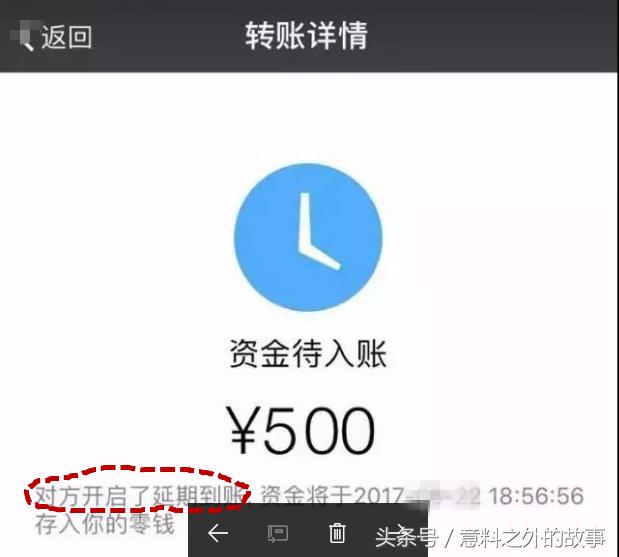 微信转账支付密码输错了几次,微信未设支付密码如何转账