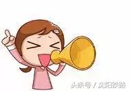 阜新南站列车最新消息,最新阜新南站普快列车表